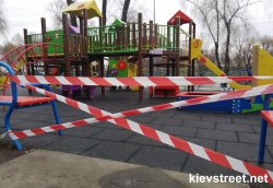 В Киеве на карантин закрыли спортивные и детские площадки